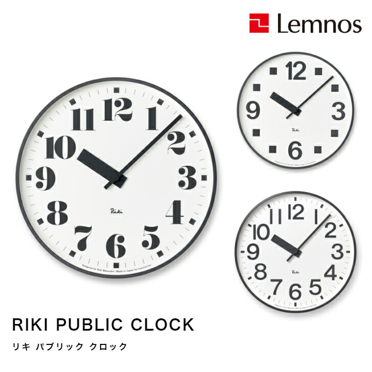 楽天市場】【9/30までポイント10倍】Lemnos レムノス RIKI