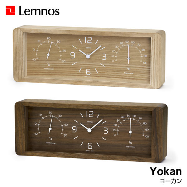 【7/31までポイント10倍】置き時計 温湿度計付 Yokan ヨーカン LC11-06 NT BW シンプル 奈良雄一 Lemnos レムノス|インテリアショップNANA