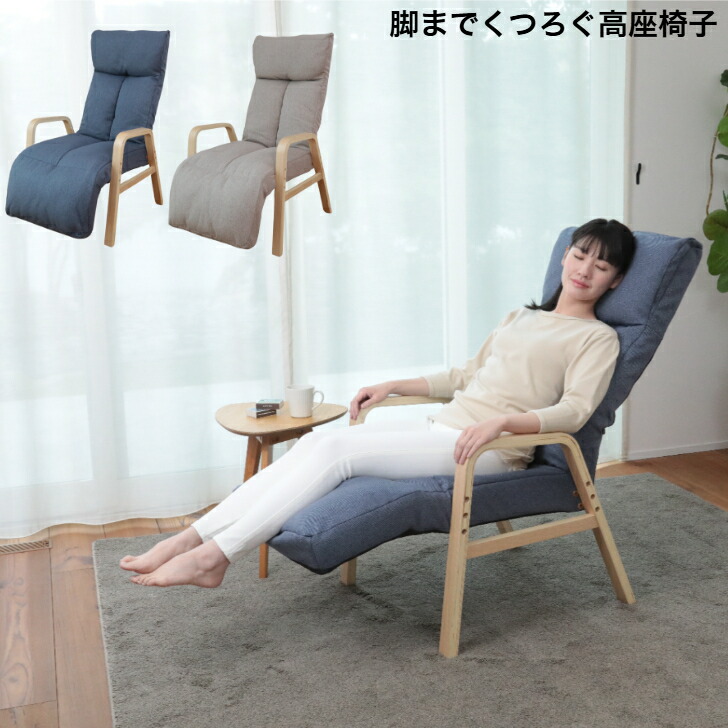 脚までくつろぐ街頭演説台腰掛け ADHF-ニール BE BGY 明光養護ホームテック リクライニング フットレスト 敬老の日 差し上げ物 差し上げ物 差し上げ物 申したて歌留多