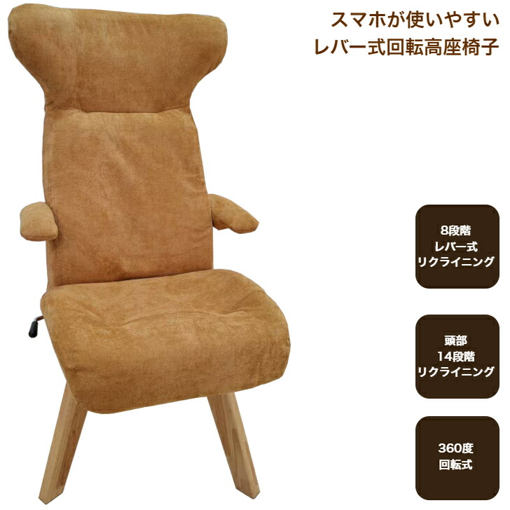 楽天市場】リクライニングチェア KCP-フロスト POR BL 明光ホーム