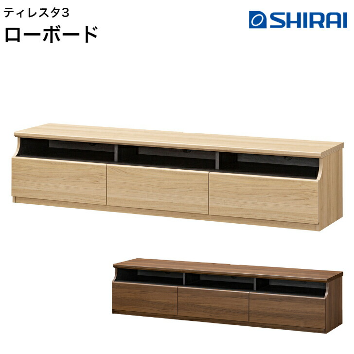 白井実業 ティレスタ3 テレビ受像機ゲーム盤 TL3-4018H NA/DK TELSTA 置き目ゲーム盤 大型