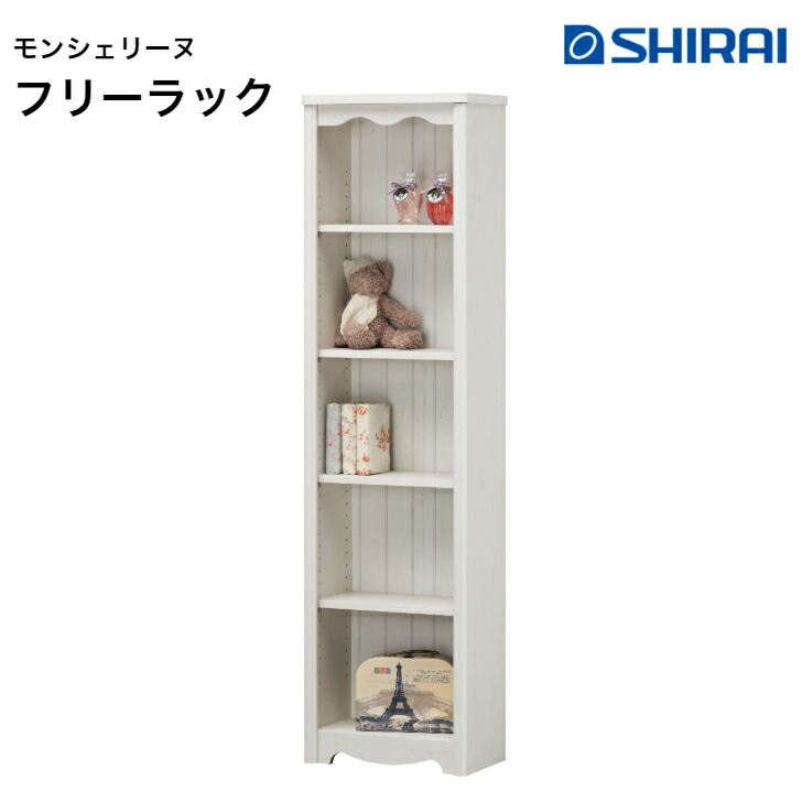 楽天市場】白井産業 モンシェリーヌ フリーラック MCN-9075 Moncherine