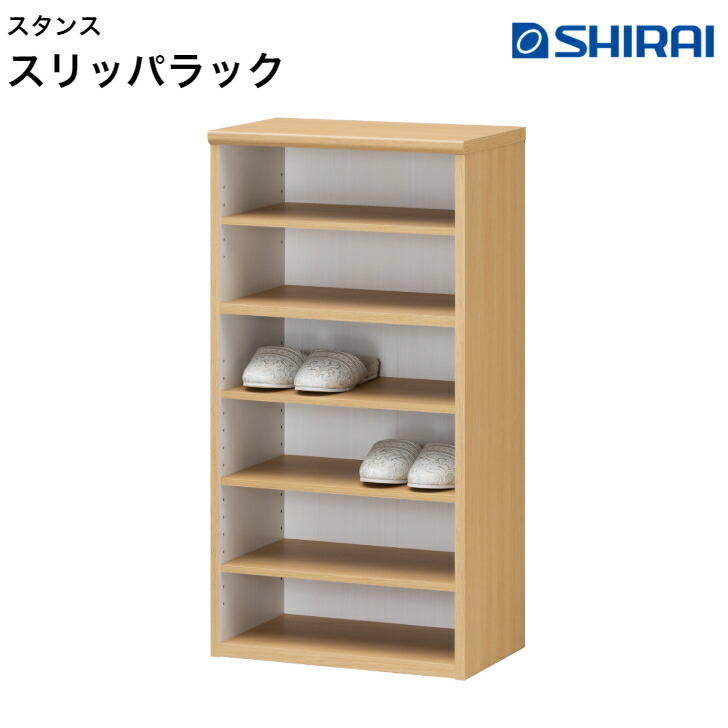白井製作 姿勢 STN-9047NW 家庭用スリッパ仕合わせ STANCE