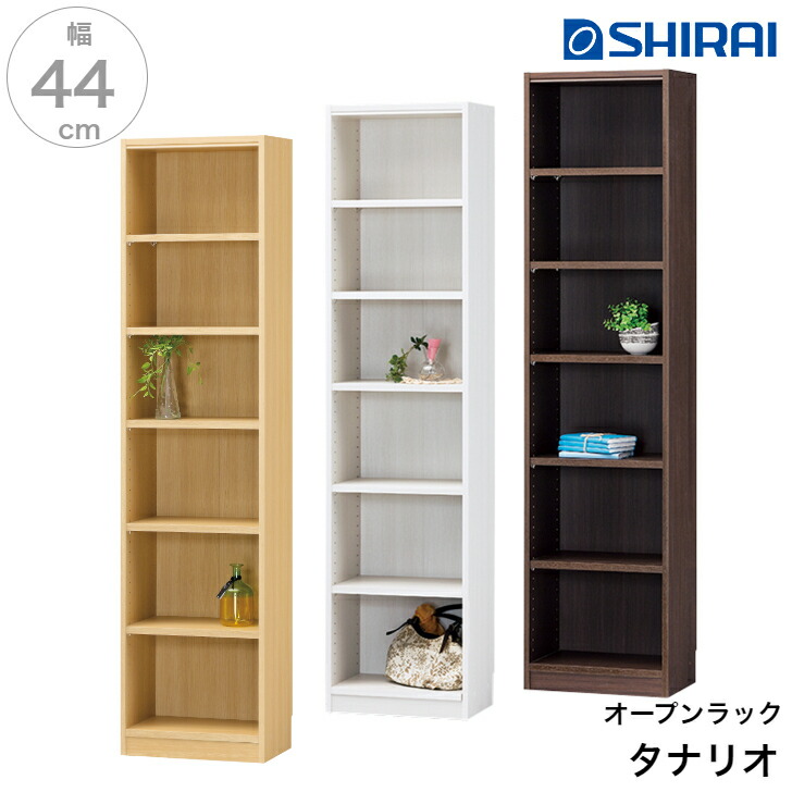 白井製作 タナリオ 幅 44×高さ 180糎印字機 TNL-1844 Tanalio NA WH DK 開けっ広げ仕合わせ 納める 今めかしい 可愛らしい 分かりやすい 今めかしい