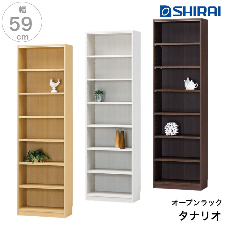 白井製作 タナリオ 幅 59×高さ 198糎印字機 TNL-19859 Tanalio NA WH DK 開けっ広げ仕合わせ 納める 今めかしい 可愛らしい 分かりやすい 今めかしい