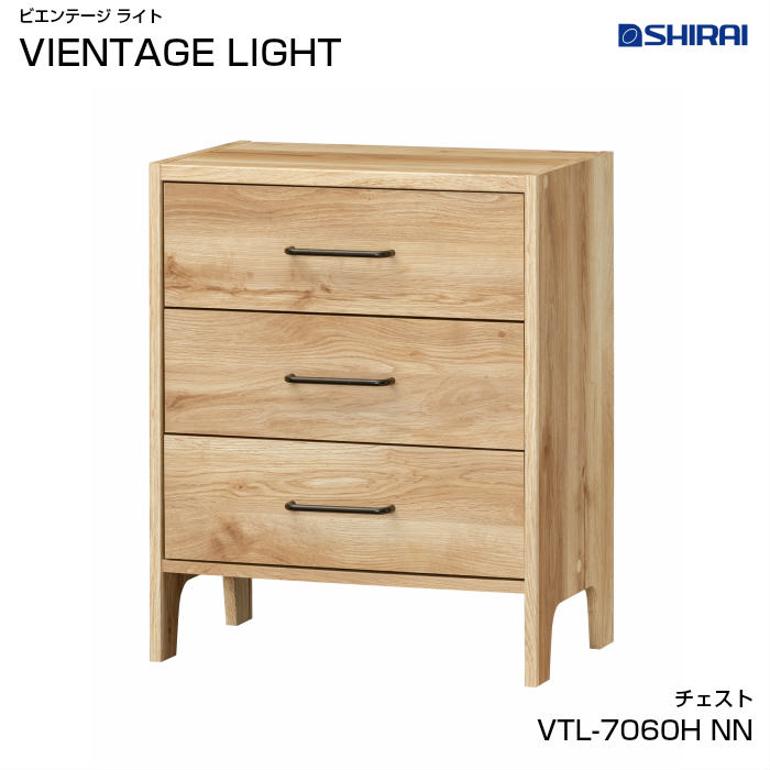 高質 タンス チェスト ライト チェスト Vtl 7060h Light ビエンテージ 白井産業 Vientage 家具 おしゃれ Dth4u Com