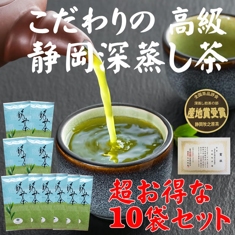 【福香園】深蒸し煎茶 緑茶 3缶セット 静岡 高級☆新品未開封☆ gashoan_10000333