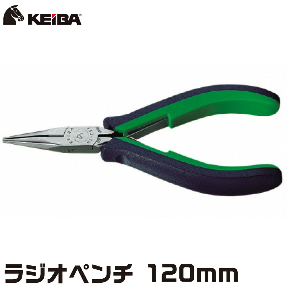 楽天市場 プロホビーラジオペンチ1mm Hlc D04 Keiba ケイバ マルト長谷川工作所 日本製 ネコポス選択可 ゴッドハンド公式 楽天市場店 楽天市場 プロホビーラジオペンチ1mm Hlc D04 Keiba ケイバ マルト長谷川工作所 日本製 ネコポス選択可 ゴッドハンド公式 楽天市場店
