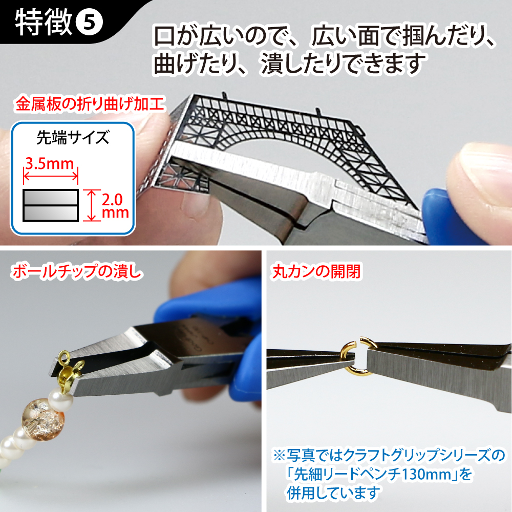 小型クリッパー ベントヘッド ばね付 (留め輪付) KNIPEX(クニペックス