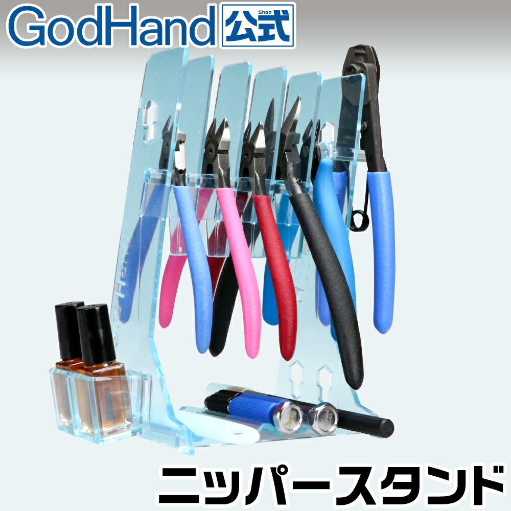 ゴッドハンドアルティメッテニッパ−2本ー+メンテナスoil+神筆 ニッパー専用メンテナンス油 – ゴッドハンド株式会社