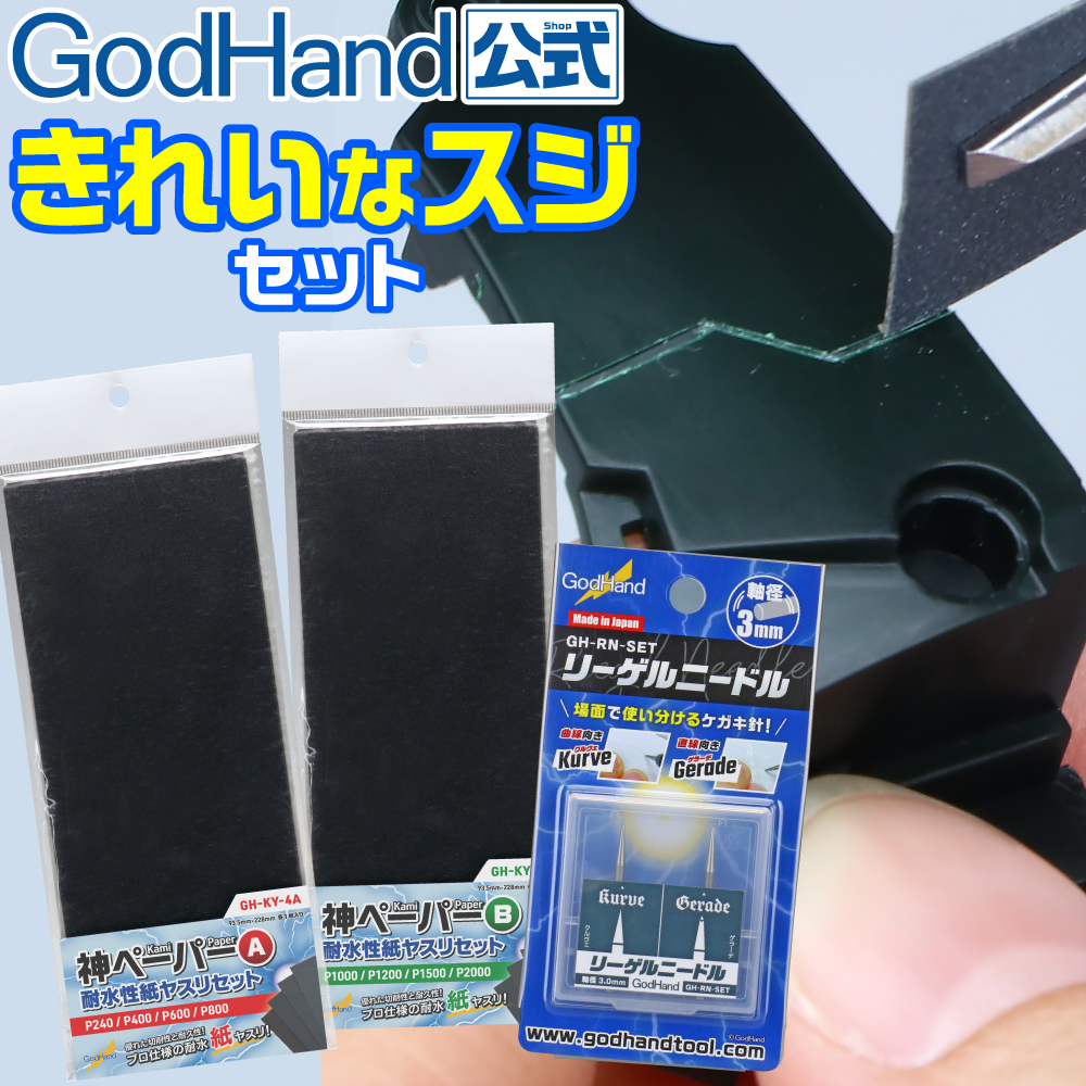 楽天市場】ツールメンテナンス油 潤滑油 内容量約50ml スポイト付き ゴッドハンド 直販限定 ネコポス非対応 スムーズ [28日はニッパーの日] :  ゴッドハンド公式 楽天市場店