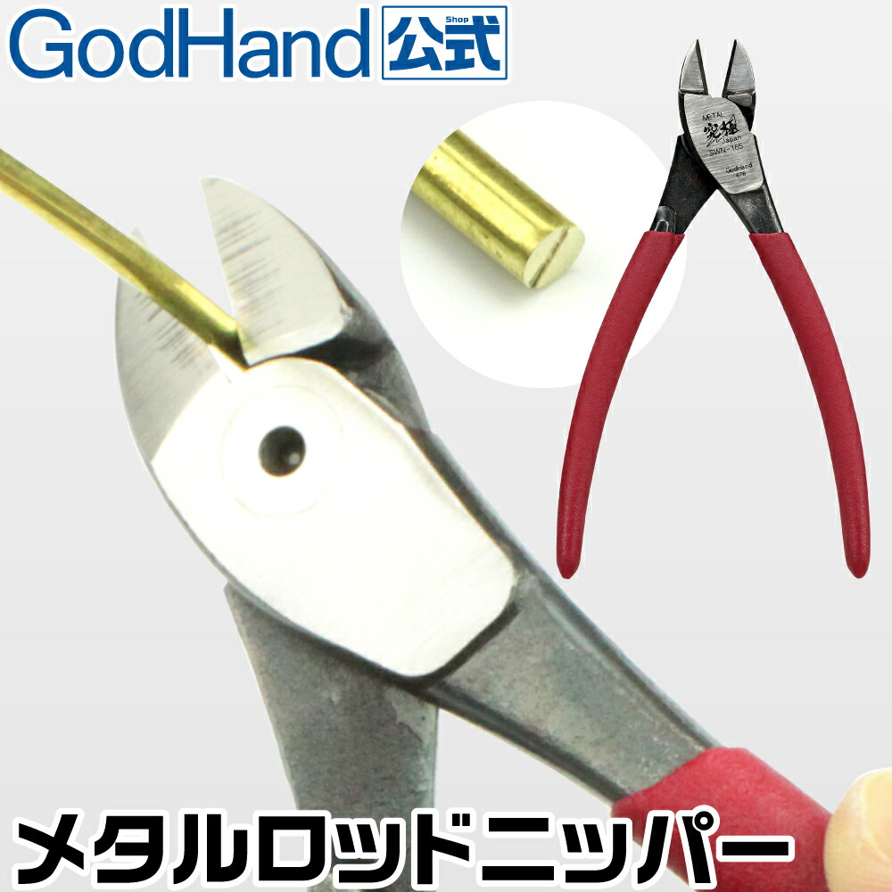 楽天市場】ヘックスレンチ9本セット 「サイクリングニパ子ver