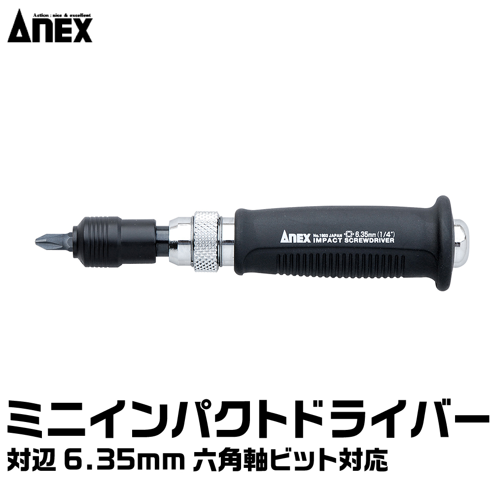 大量入荷 ポスト投函便発送にて送料無料 在庫あり アネックス Anex 78 フチナシメガネ用ナット回し Discoversvg Com