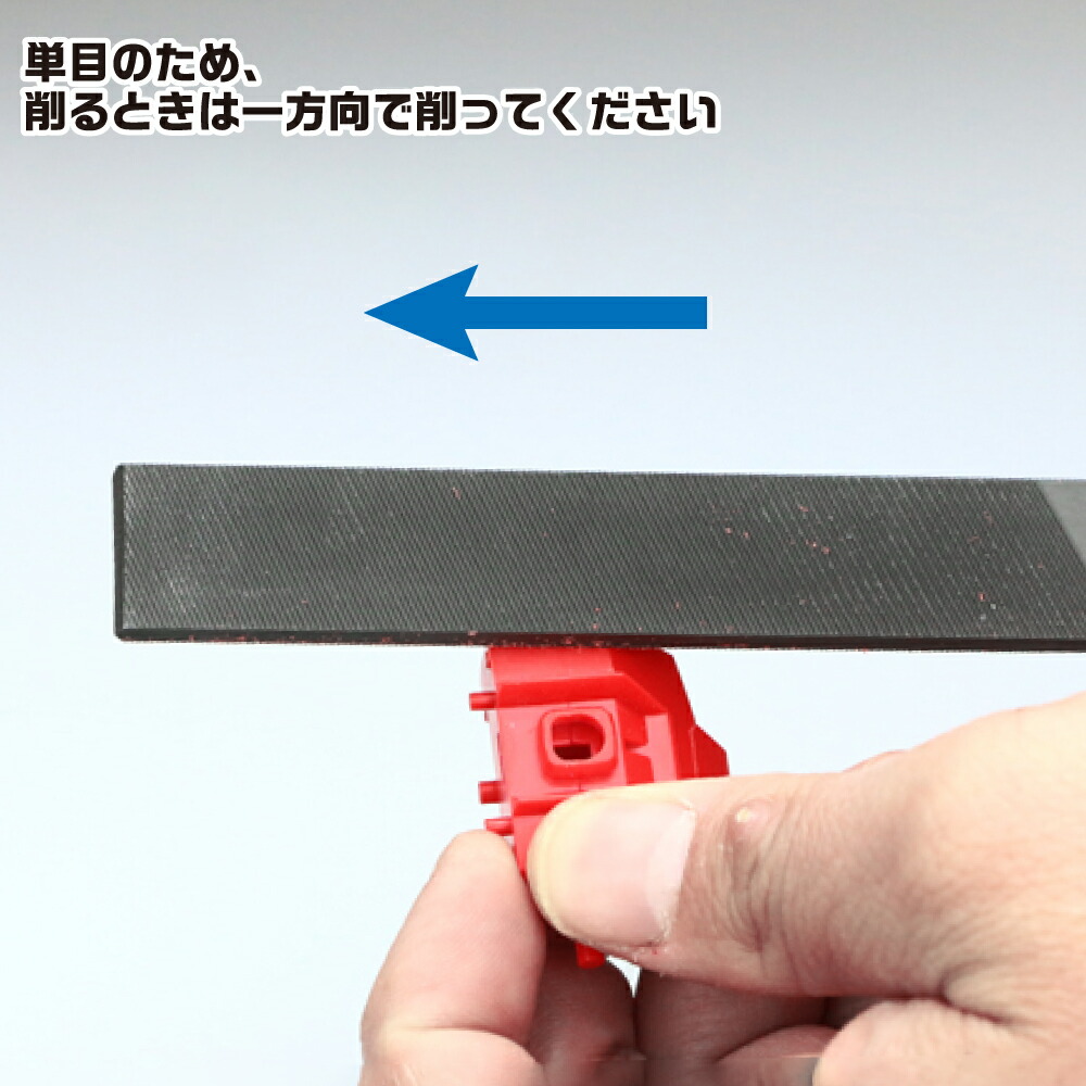 楽天市場 プラスチックヤスリ 中目 P1 単目仕様 柄沢ヤスリ 金属ヤスリ 金属やすり 切削 削る ゴッドハンド公式 楽天市場店
