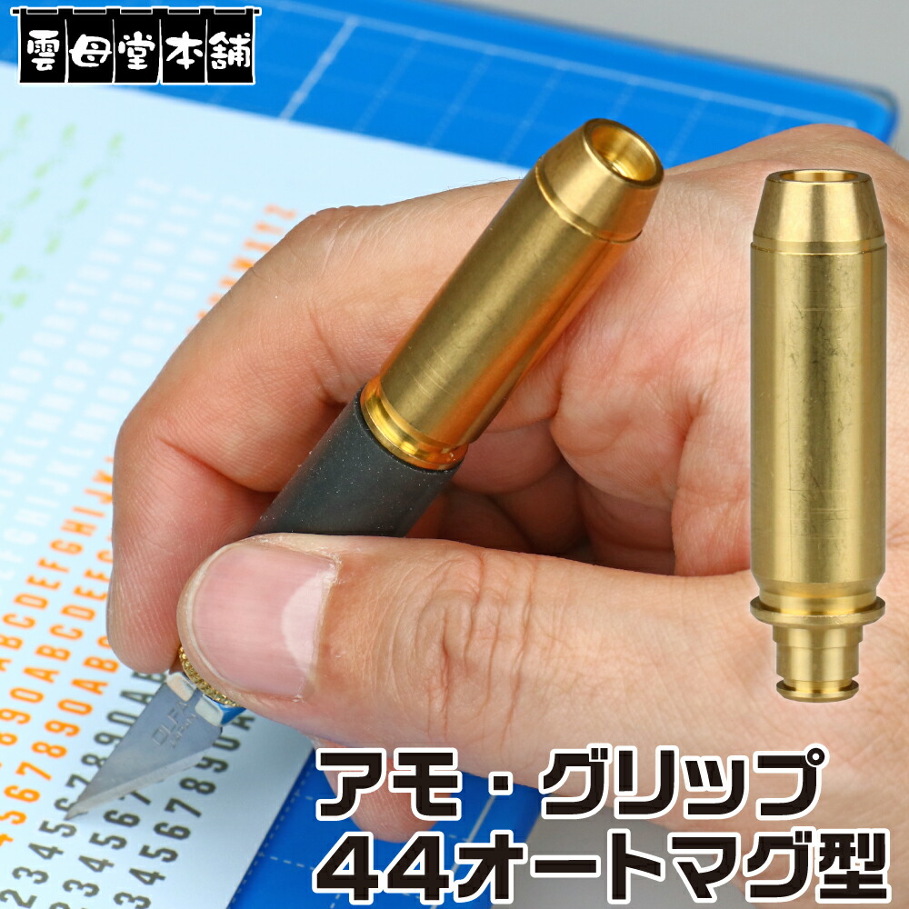 楽天市場】極細彫刻刀 カッターノミ 0.3mm〜0.4mm セット 雲母堂本舗 きらら堂本舗 平ノミ 平刀 彫刻刀 刃 : ゴッドハンド公式 楽天市場店