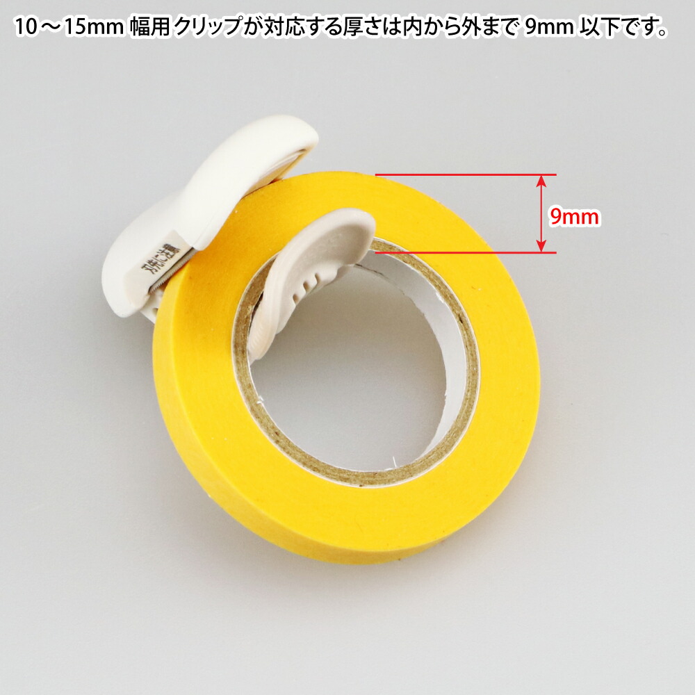 国内外の人気集結！ 両面テープ 超強力長さ25m 国内最安値 GREENTACK デコパーツ ラインストーン デコ電 デコリスト デコパニック リボン  裁縫 ネイルチップ 透明 ルルベちゃん ハンドメイド 接着テープ 接着芯 greentack グリーンタック