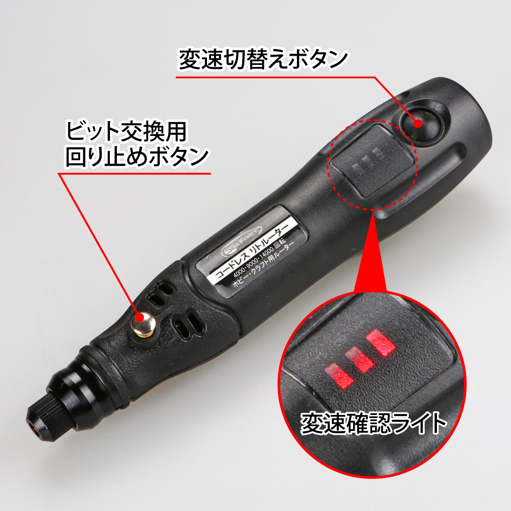 【楽天市場】リトルーターミニ コードレス リューター ネコポス非対応 電動 工具 USB コレット 径 Φ2.35mm φ3.0mm 充電式