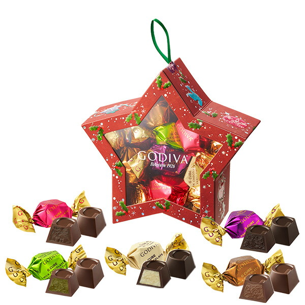 ギフト お返し お祝い チョコレート スイーツ ゴディバ（GODIVA）ゴディバ グリッター クリスマス G キューブ スターボックス（9粒入）