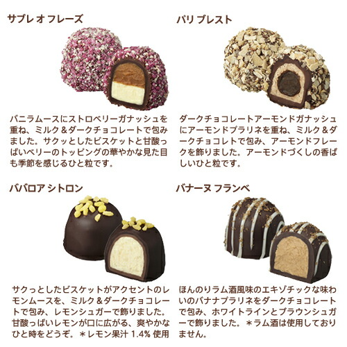 楽天市場 スイーツ プレゼント ギフト お返し お祝い チョコレート ゴディバ Godiva 季節のトリュフ 春夏 6粒入 ゴディバ Godiva