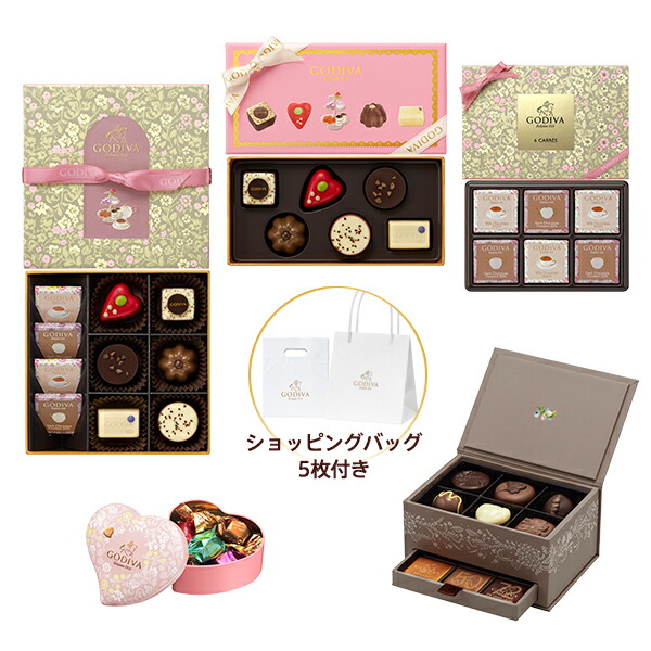 チョコレート ティータイム 結婚祝い チョコレート オンラインショップ限定 詰合せ ギフト ゴディバ お菓子 バラエティセット ゴディバ Godiva お返しゴディバ Godiva お祝い Chocolate スイーツ ティータイム 出産内祝い 引き出物