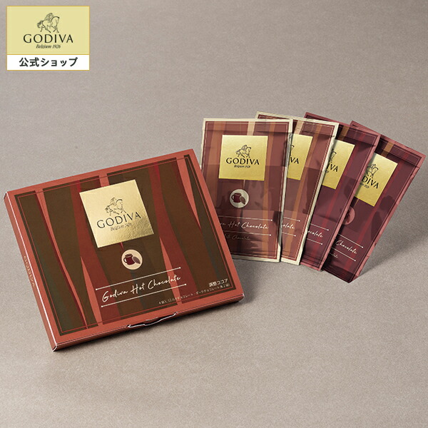 お中元 プレゼント スイーツ ギフト お返し お祝い チョコレート ゴディバ（GODIVA）コーヒー チョコレート トリュフ ゴディバ（ GODIVA）