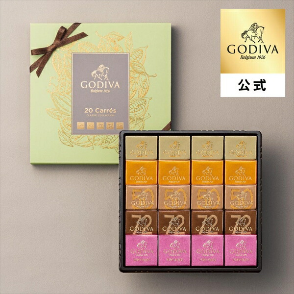 楽天市場】ゴディバ公式(GODIVA) パール ミルク : ゴディバ