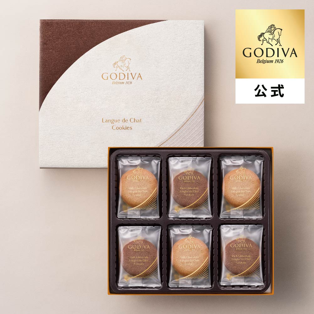 楽天市場】ゴディバ (GODIVA) コーヒー ヘーゼルナッツ クリーム