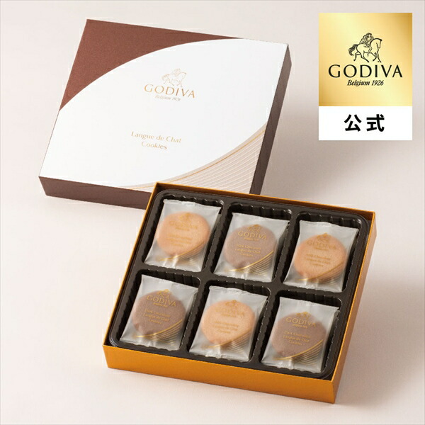 ゴディバ　godiva　チョコレート　サブレショコラ　セット（7点）（紙袋付） ゴディバ ゴディバ公式 サブレショコラ（16個入） : ゴディバ