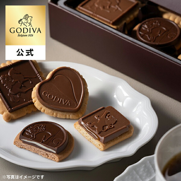 楽天市場】ギフト スイーツ チョコレート&クッキー アソートメント