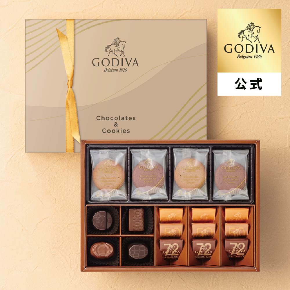 Amazon | ゴディバ (GODIVA) コーヒー ヘーゼルナッツ クリーム
