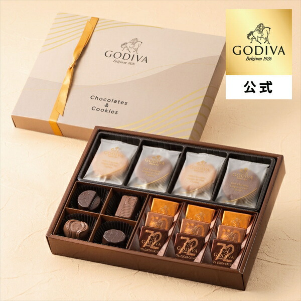 楽天市場】ゴディバ公式(GODIVA) パール ミルク : ゴディバ
