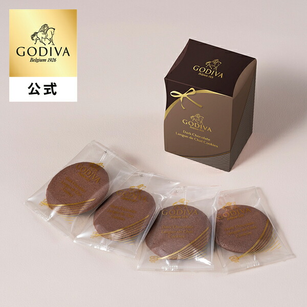 お買い得15個!! GODIVA ゴディバチョコレート パール 楽天市場】ゴディバ公式(GODIVA) パール ミルク : ゴディバ