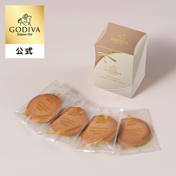 GODIVA ゴディバ 【送料無料】 3袋 ゴディバ GODIVA コーヒー 豆
