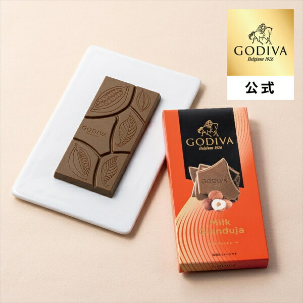 楽天市場】ゴディバ (GODIVA) コーヒー ヘーゼルナッツ クリーム
