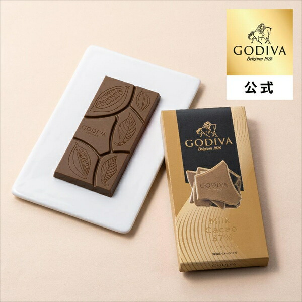 楽天市場】ゴディバ (GODIVA) コーヒー ヘーゼルナッツ クリーム