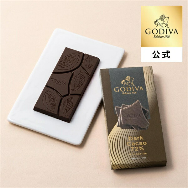 楽天市場】ゴディバ (GODIVA) コーヒー ヘーゼルナッツ クリーム