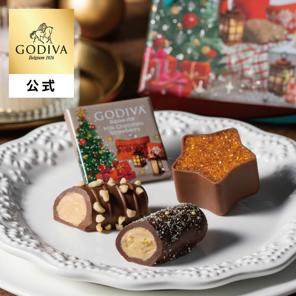 楽天市場】クリスマス ゴディバ公式 （GODIVA） ブッシュ ド ノエル G