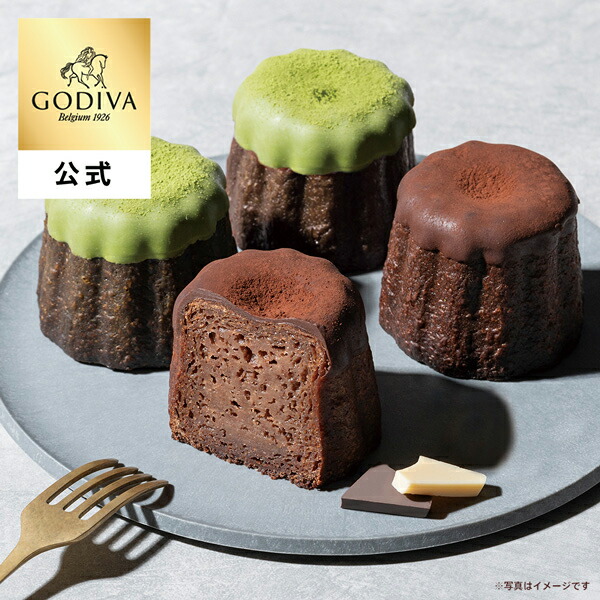 楽天市場】ゴディバ (GODIVA) コーヒー ヘーゼルナッツ クリーム