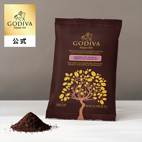 k*a様 GODIVA チョコレートトリュフ & ヘーゼルナッツクリーム コーヒ k*a様 GODIVA チョコレートトリュフ & ヘーゼルナッツクリーム