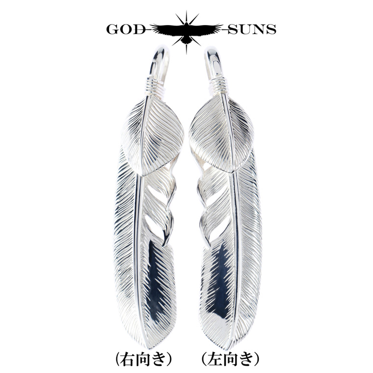 GOD SUNS god suns ゴッドサンズ 特大銀ハートフェザー(左) - products.costabrava.org