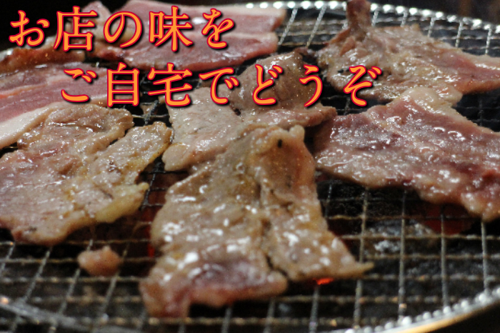 楽天市場 焼肉 牛バラ 仕込みたれカルビ スライス バーベキュー ｂｂｑ 牛肉 増量 送料無料 互栄食品