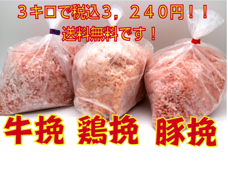 1141円 【アウトレット☆送料無料】 アルファー 健康豚 挽肉 150g 5パック 送料無料 1141円 【アウトレット☆送料無料】 アルファー 健康豚 挽肉 150g 5パック 送料無料
