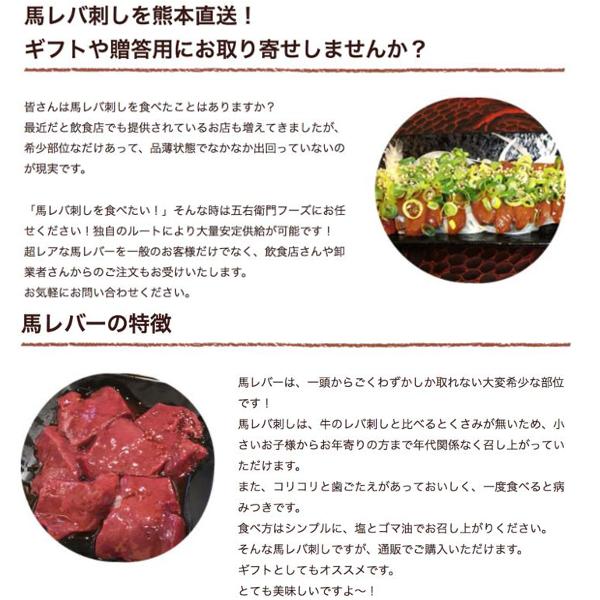 ポイント10倍 馬レバー刺し 馬レバ刺し 馬刺し 馬肉 熊本直送 冷凍 業務用合計10kgキロ 飲食店 イベントに 日本産 Vancouverfamilymagazine Com