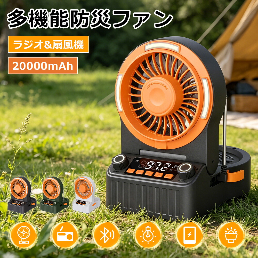 Trusmi 百貨店大売り出し