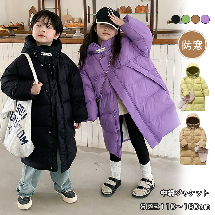 FITH　アウター160キッズ　レディース 楽天市場】ベンチコート ジュニア 女の子 160 男の子 ダウンジャケット