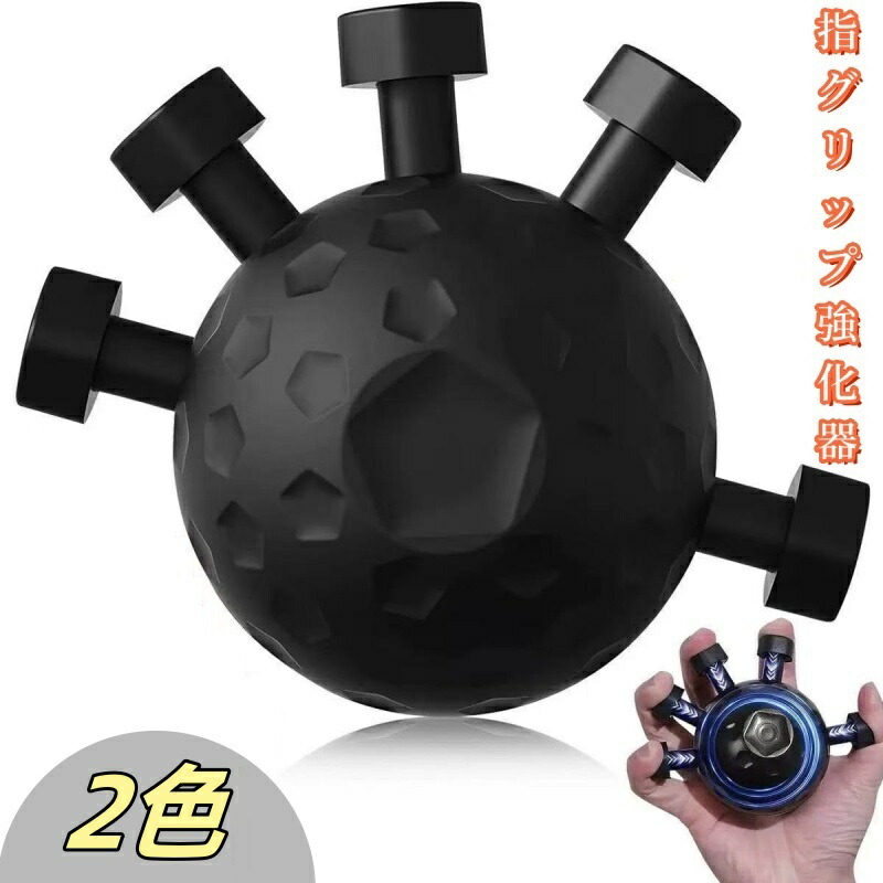 IRONMIND ツイストYOリスト 手首器具　アイアンマインド Amazon | Twist Yo' Wrist（ツイスト・ユア・リスト