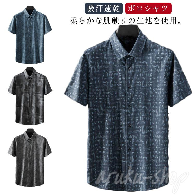 半袖 ポロシャツ 吸汗速乾 作業服 男女兼用 折り襟 メンズ レディース ゴルフウエア スポーツウェア ユニセックス Tシャツ 春 夏 秋 冬 メンズファッション 吸水速乾 無地 消臭 ストレッチ ワークウェア 作業服 トレーニング XL-7XL
