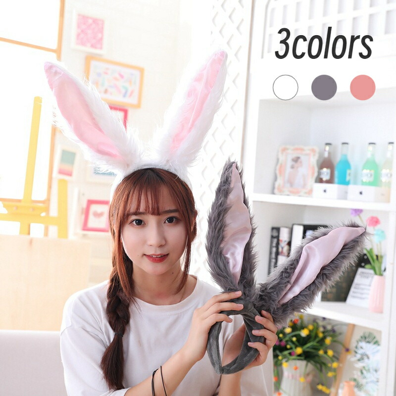 M企画 干支兎 ホワイト カチューシャ付き　スカートタイプ 楽天市場】うさ耳カチューシャ + しっぽ SET けもみみしっぽセット