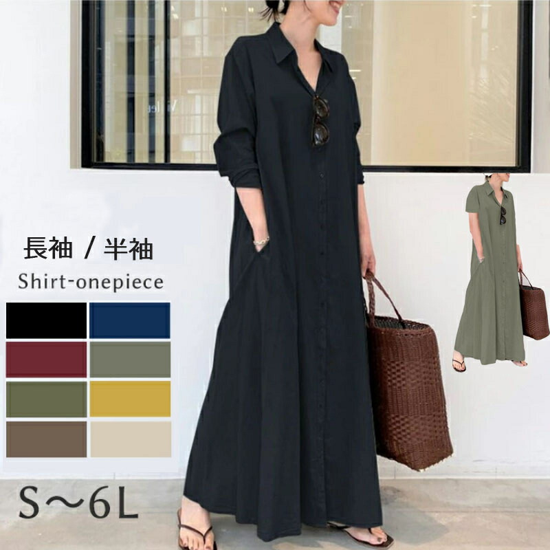 美品✨45R YUKI COTTON シャツワンピース スキッパー ゆったり3 gnkllcqzg6z_1.jpg