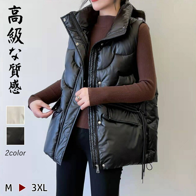 大人気のライトベスト 3色 M/L /2l/3L ジャケット レディースファッション アウター トップス 綿 ベスト レディース ベスト ウルトラライト 軽量